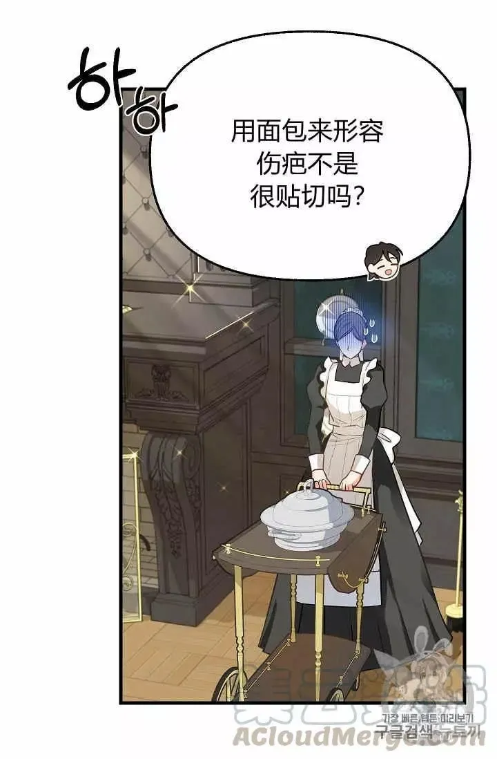 第18话 第25页