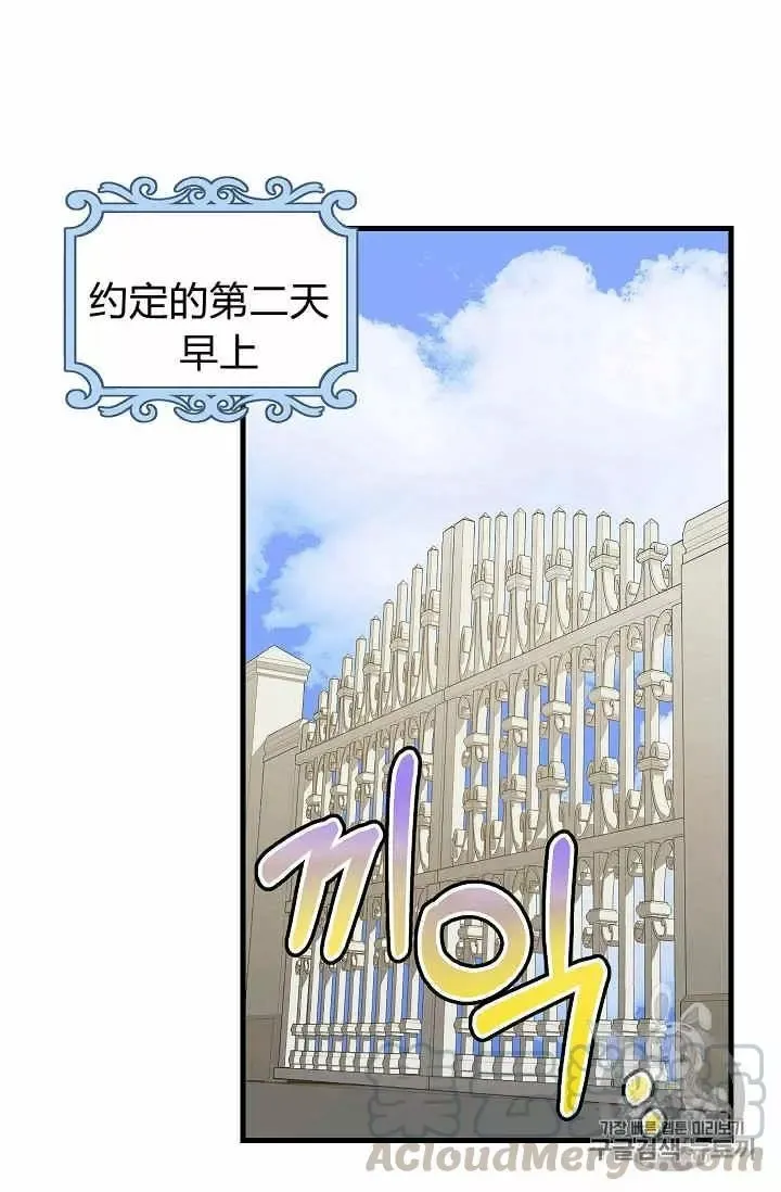 第18话 第33页
