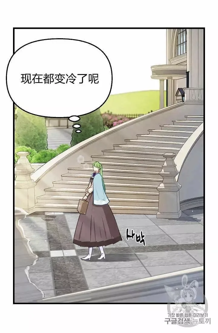 第18话 第34页