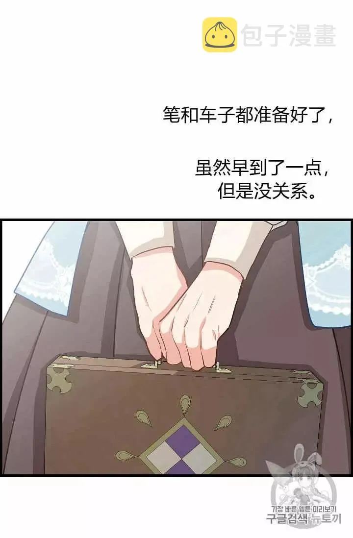 第18话 第35页