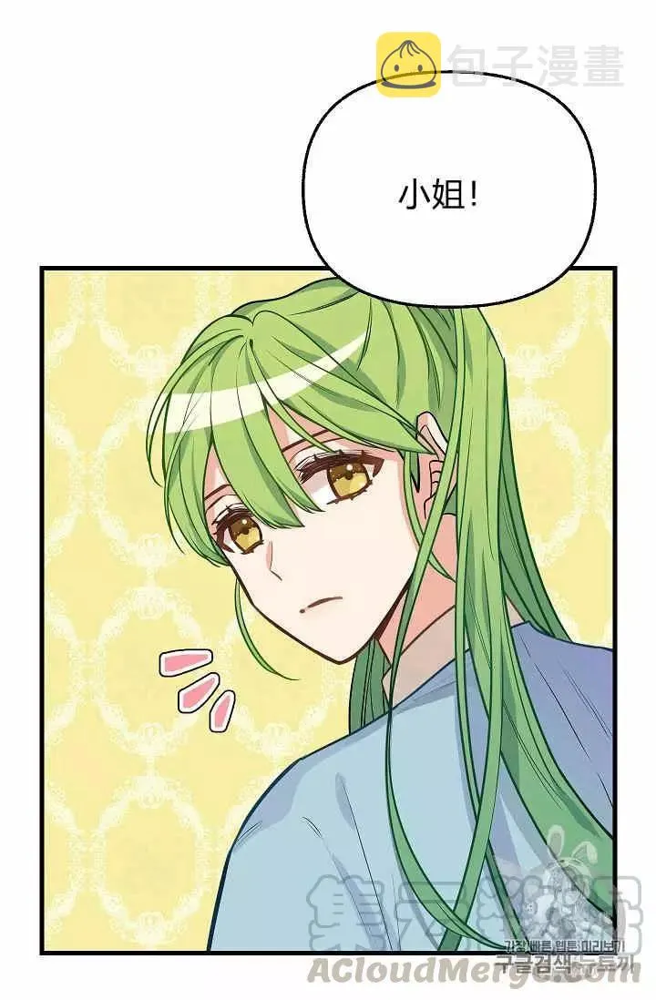 第18话 第37页
