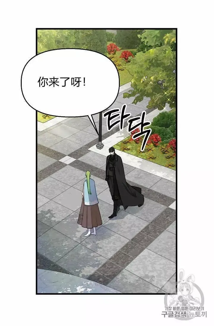第18话 第38页