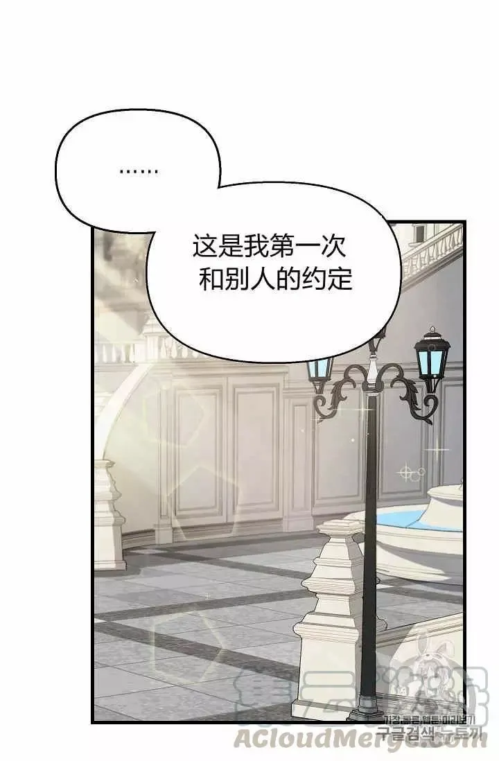 第18话 第41页