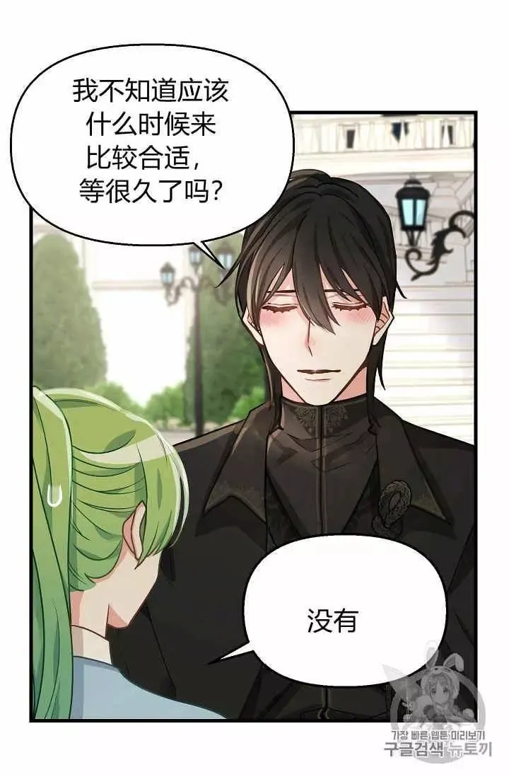 第18话 第42页