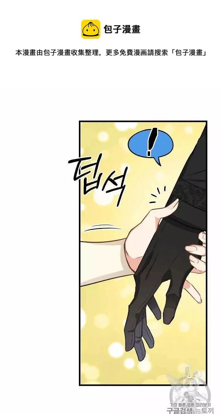 第18话 第43页