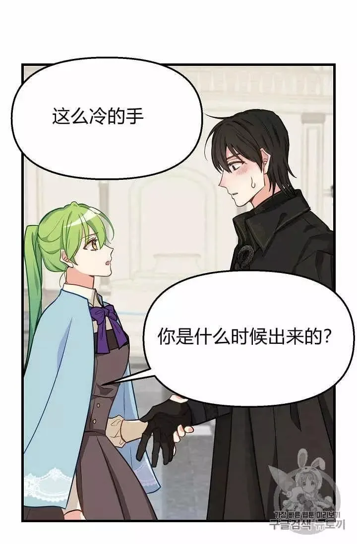 第18话 第44页