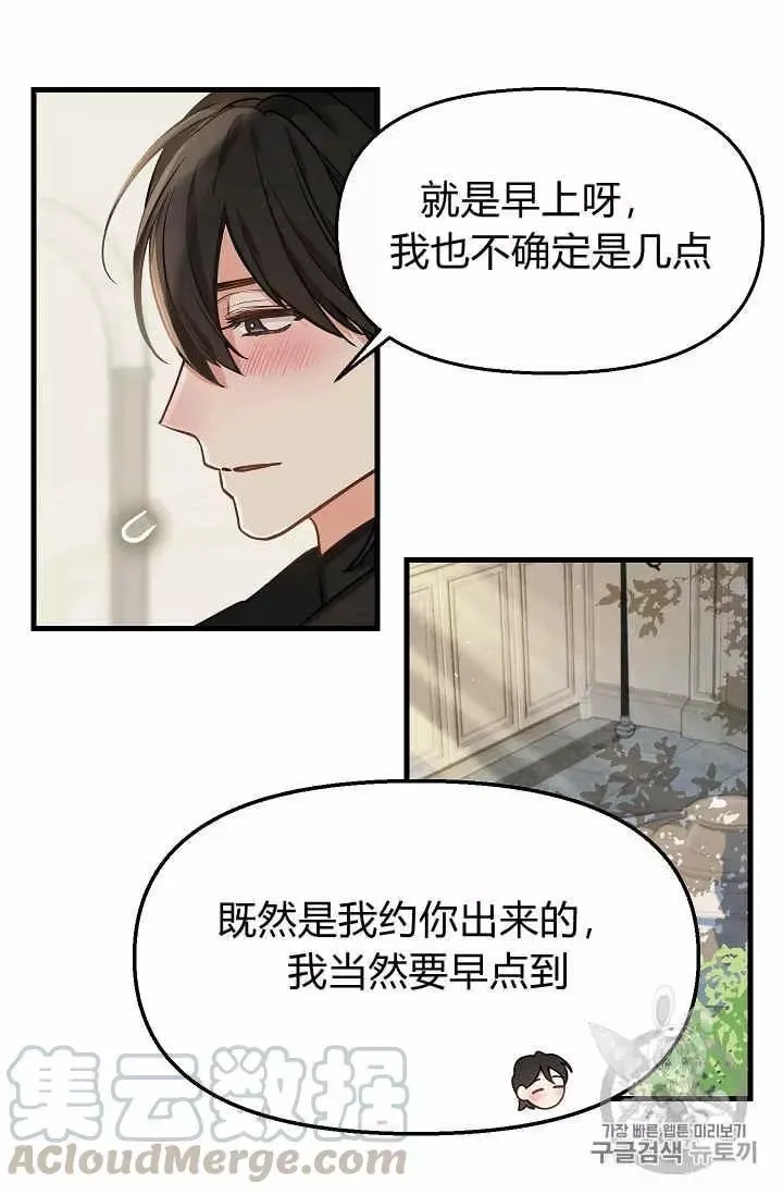 第18话 第45页