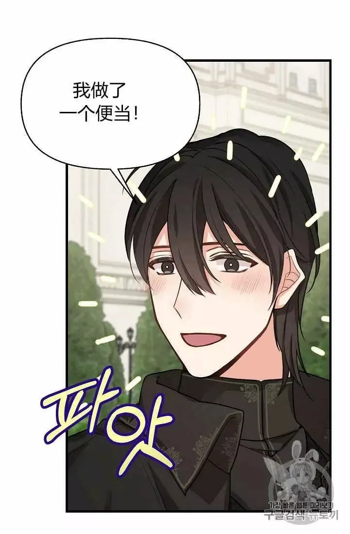 第18话 第51页