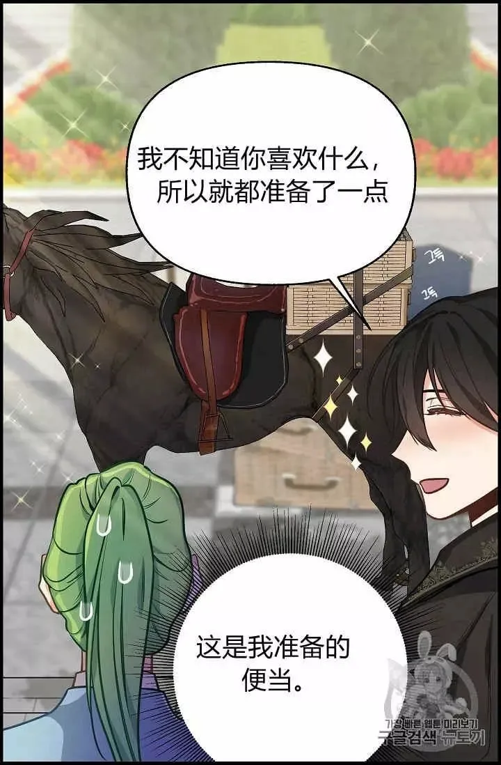第18话 第54页