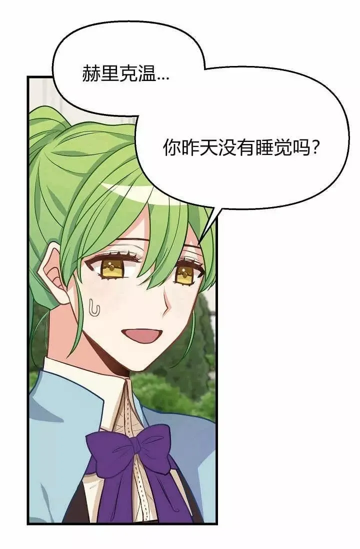 第18话 第55页