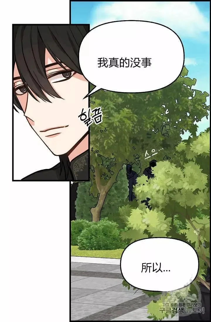 第18话 第60页