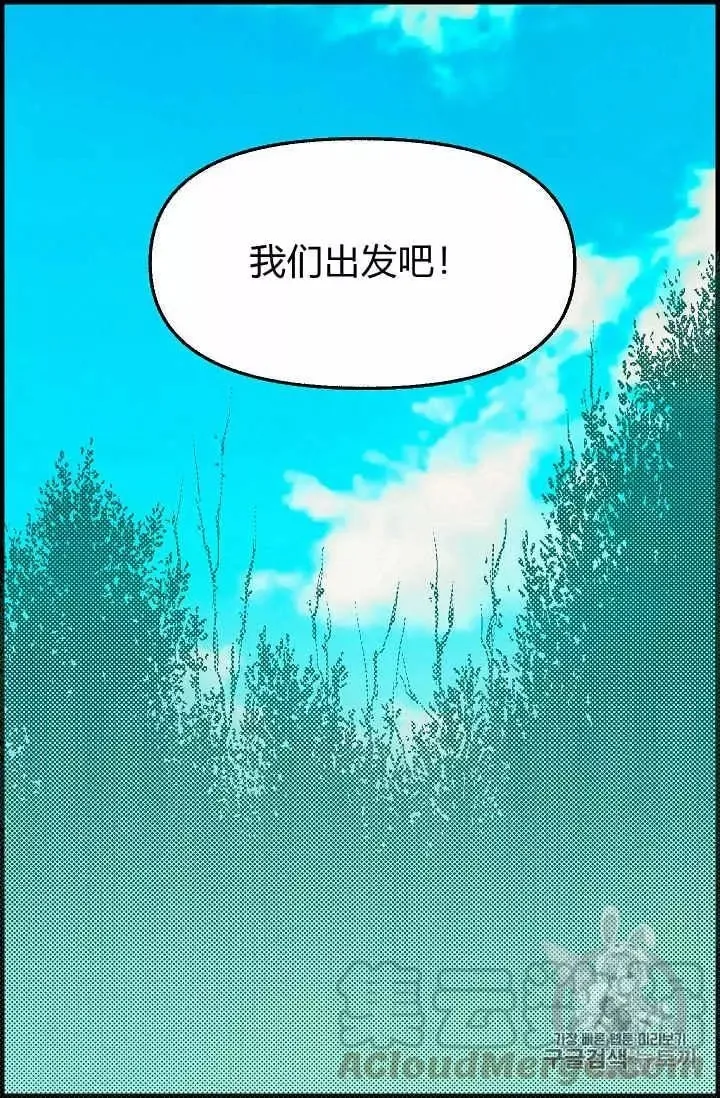 第18话 第61页