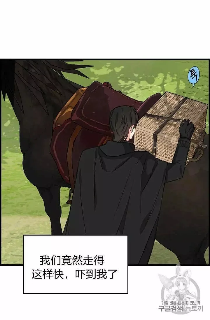 第19话 第10页