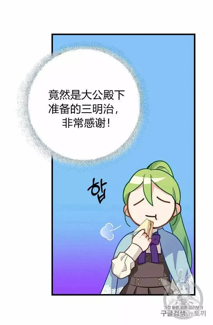 第19话 第22页