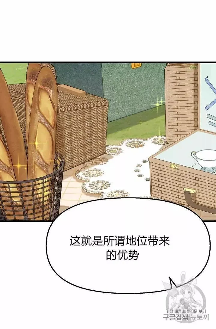 第19话 第35页