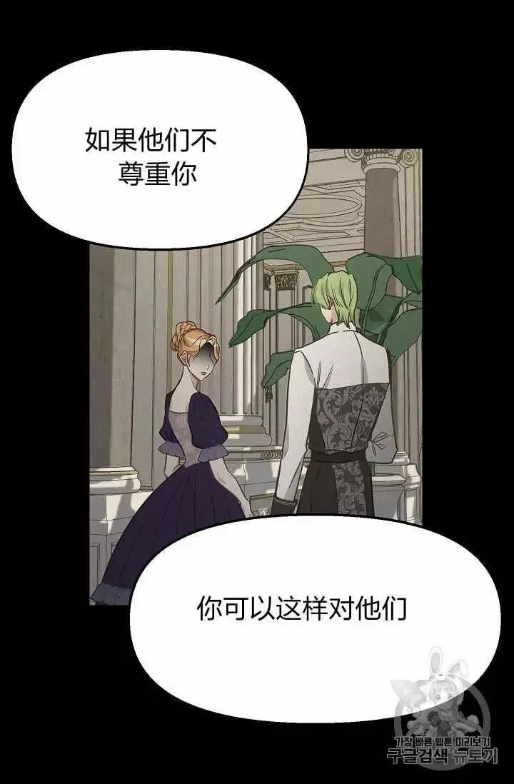 第19话 第42页