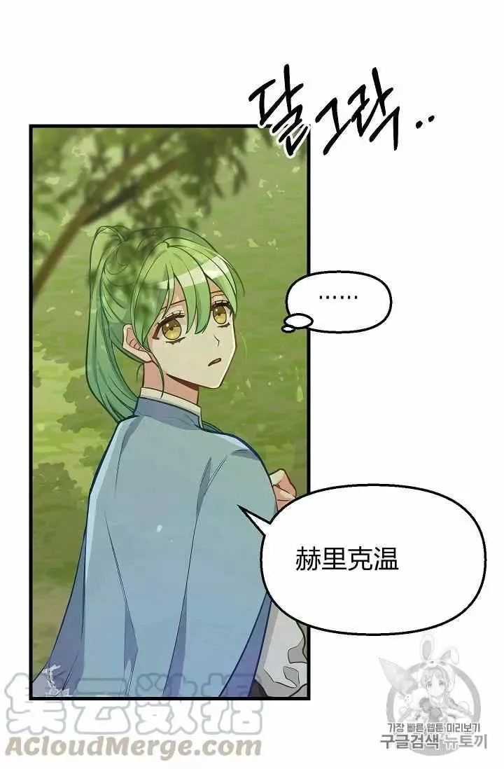 第19话 第49页