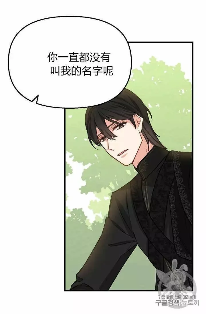 第19话 第50页