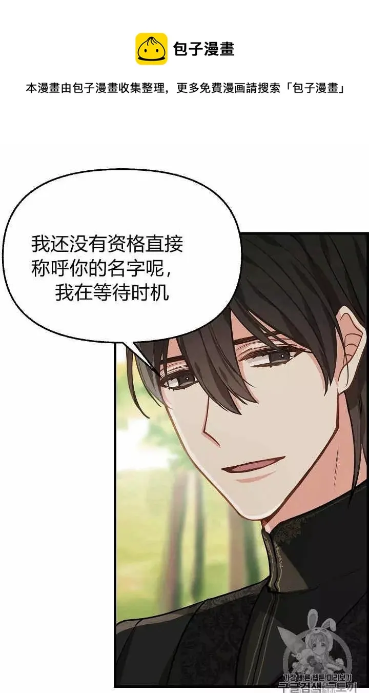 第19话 第51页