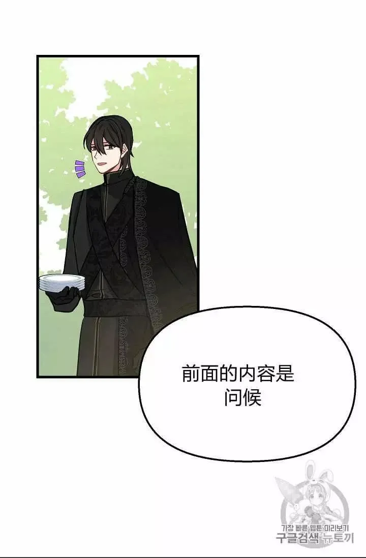 第19话 第56页