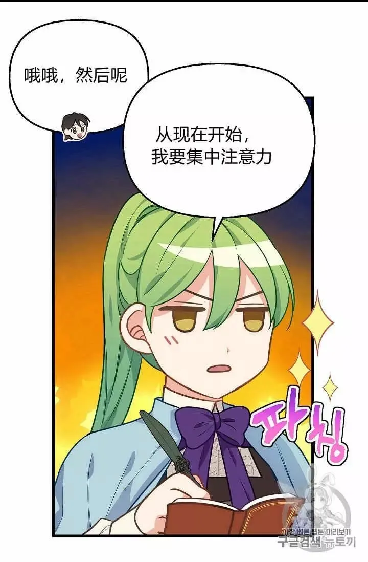 第19话 第58页