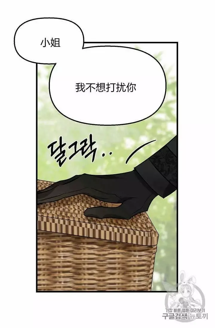 第19话 第60页