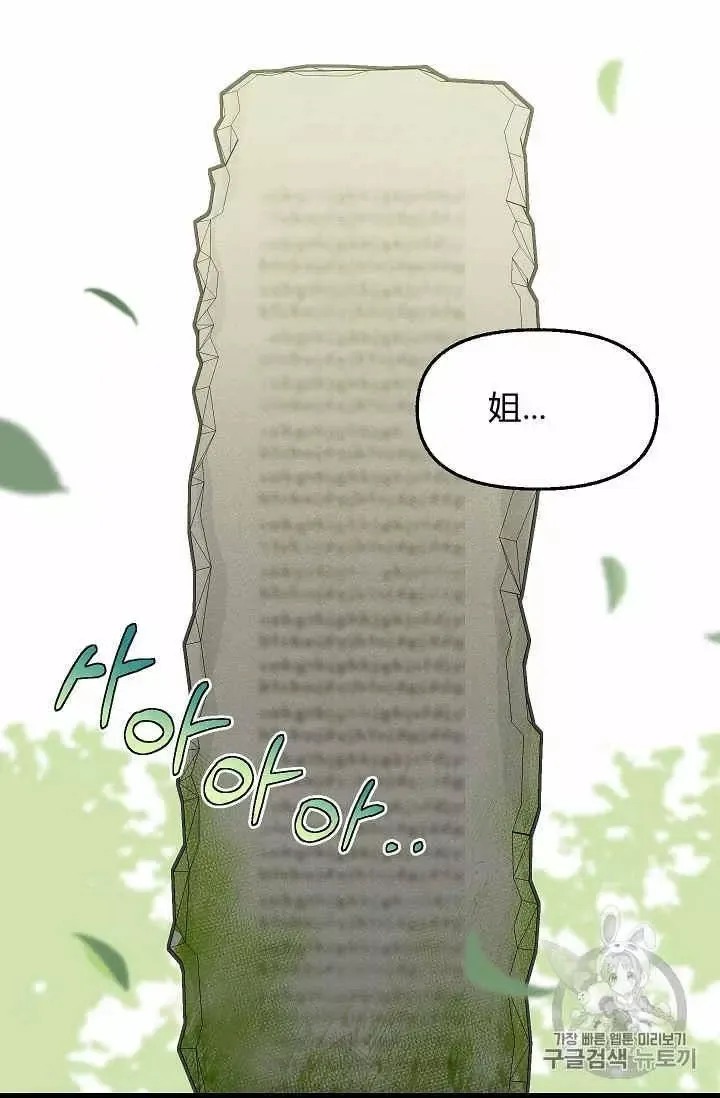 第19话 第62页