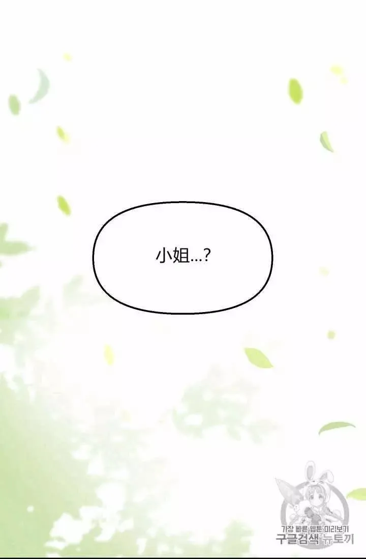 第19话 第64页
