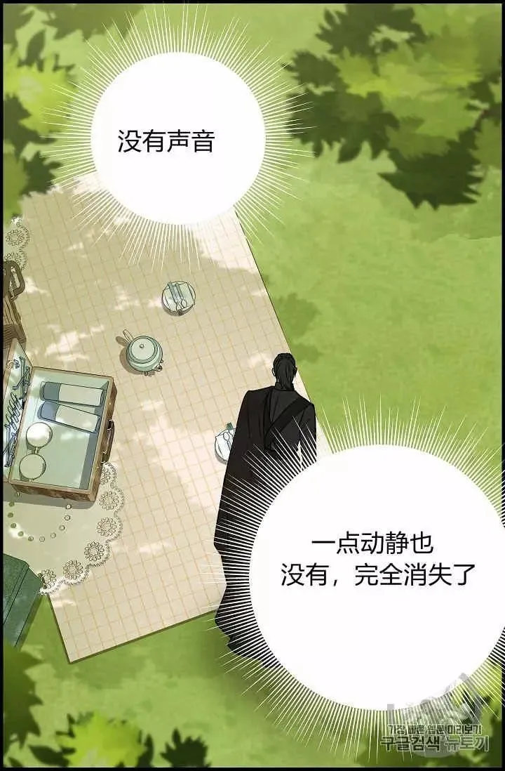 第20话 第6页