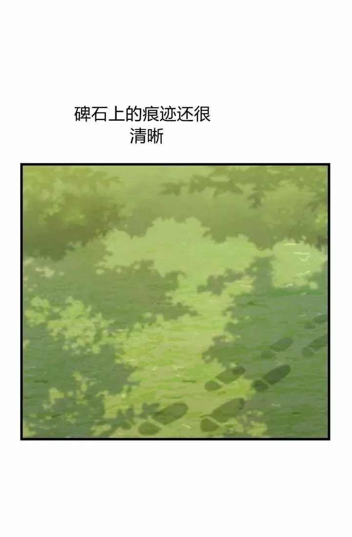 第20话 第7页