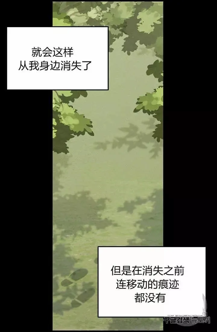 第20话 第10页