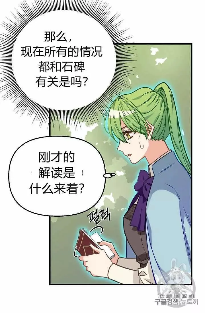 第20话 第26页