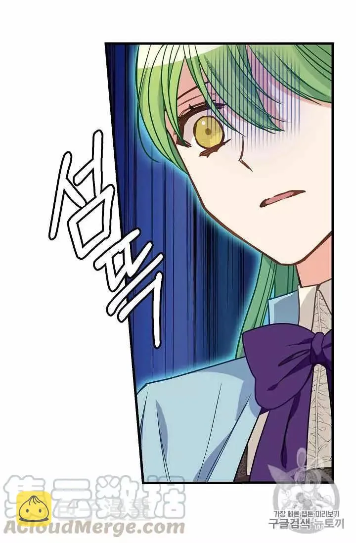 第20话 第29页