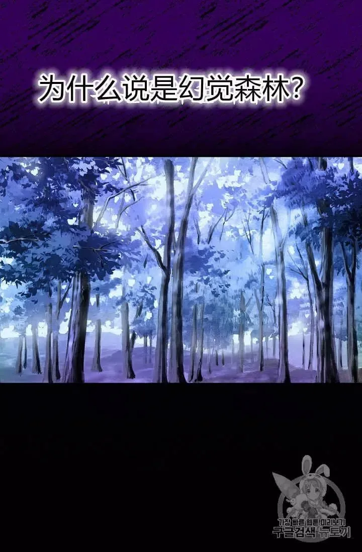 第20话 第30页