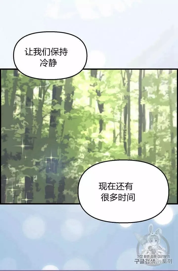 第20话 第39页