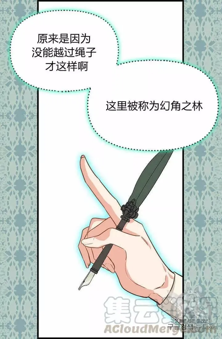 第20话 第41页
