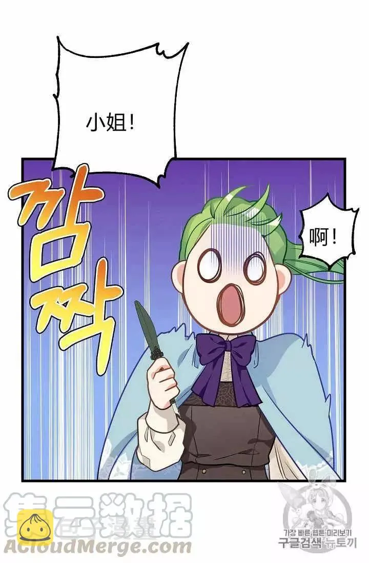 第20话 第45页