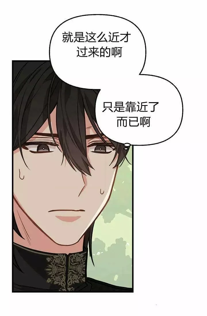 第20话 第47页
