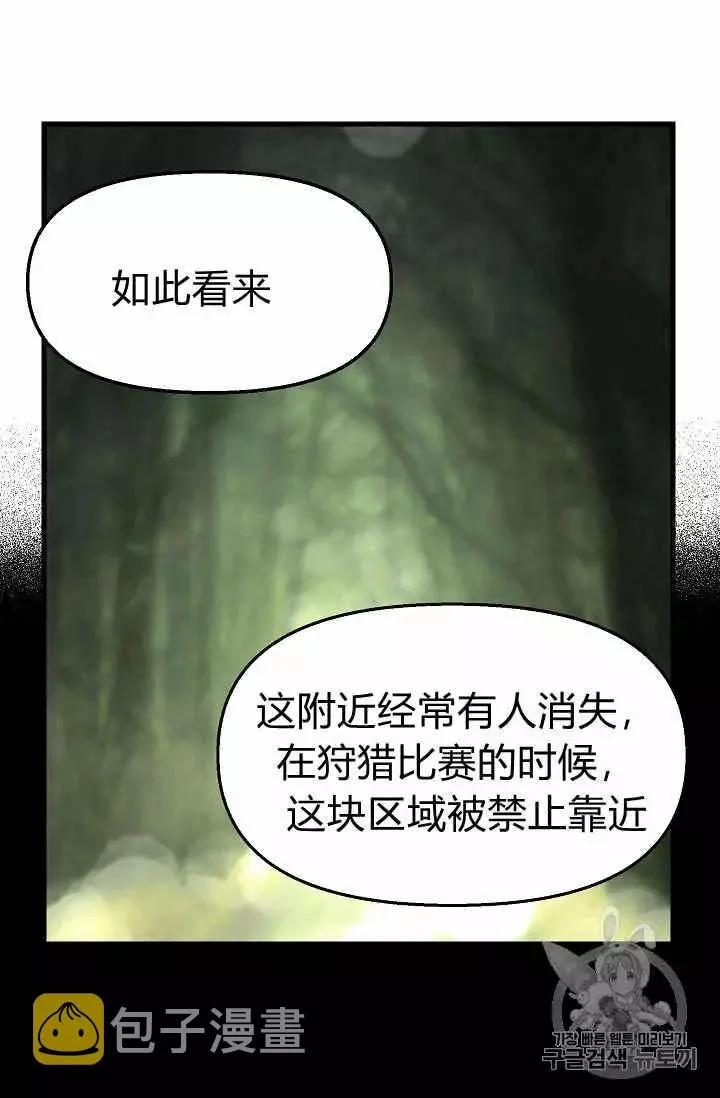 第20话 第48页