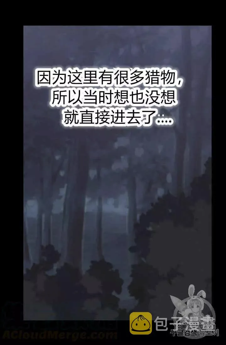 第20话 第49页