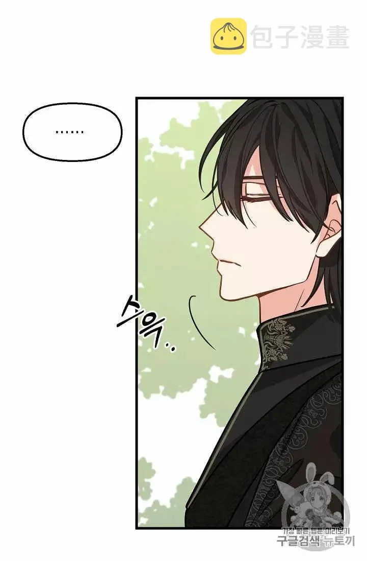 第20话 第56页