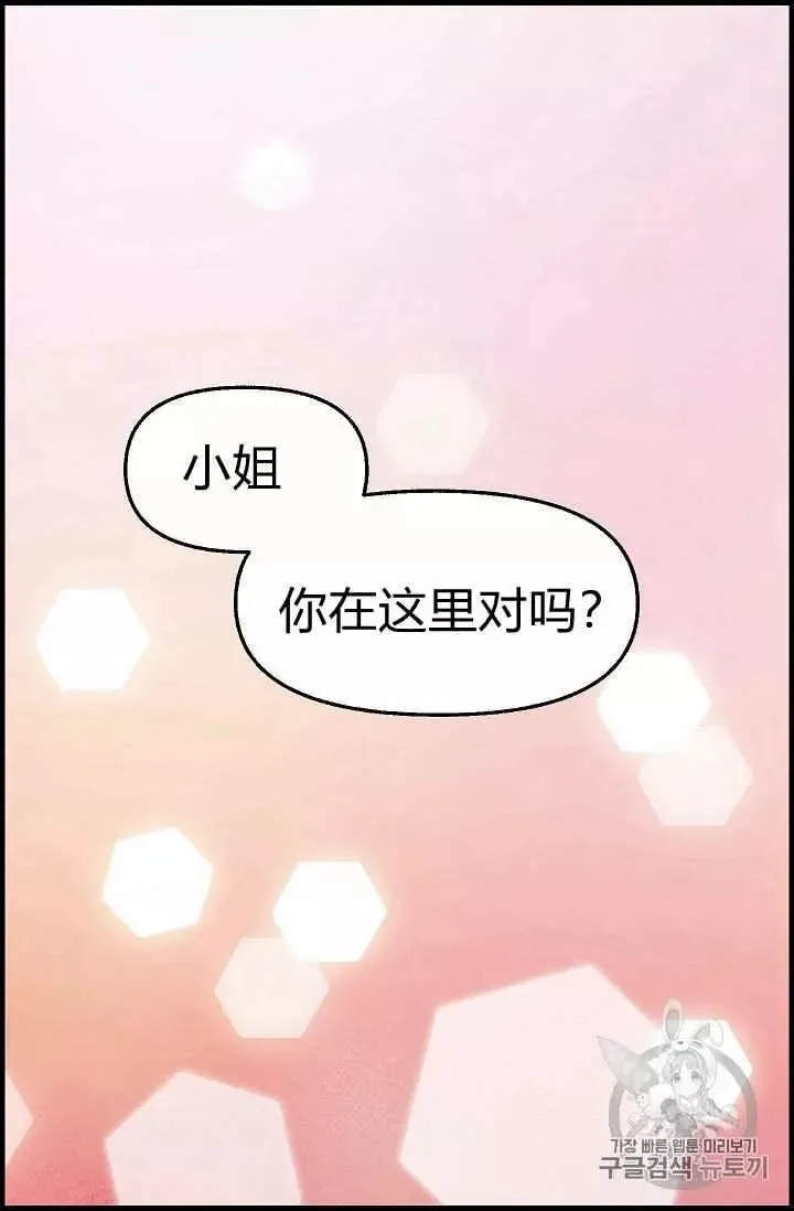 第20话 第58页
