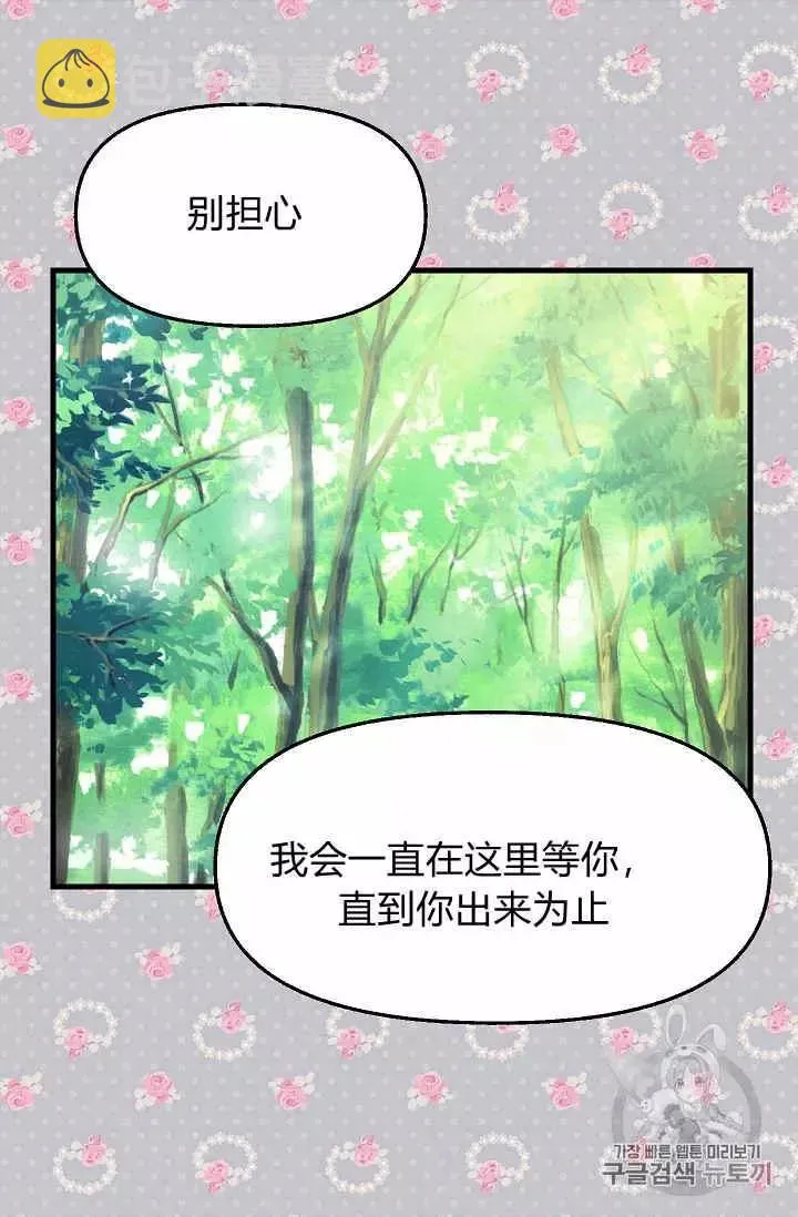 第20话 第64页
