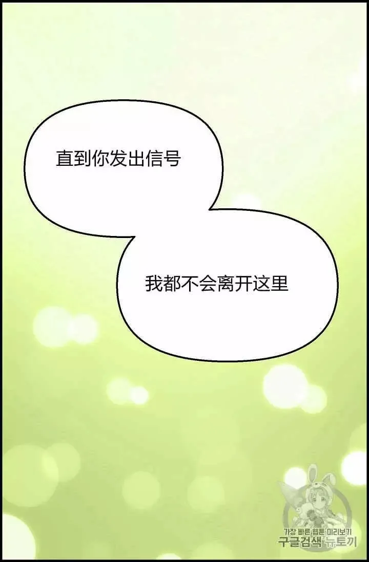 第20话 第66页