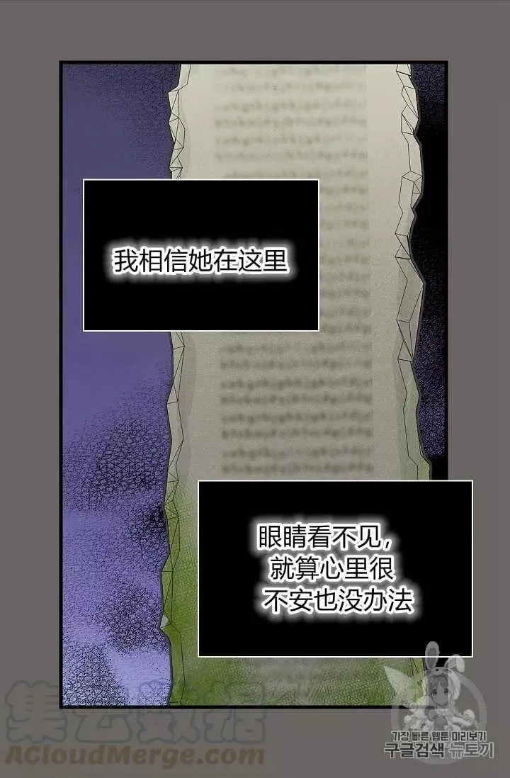 第21话 第5页