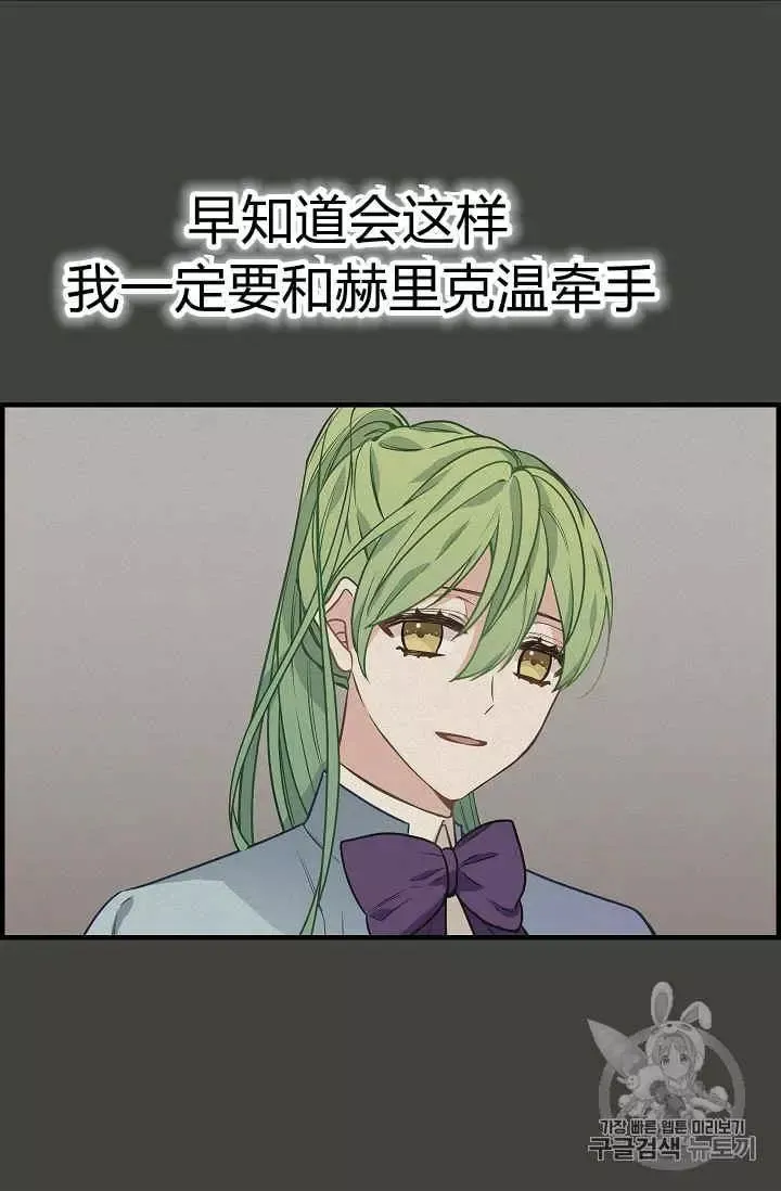 第21话 第10页