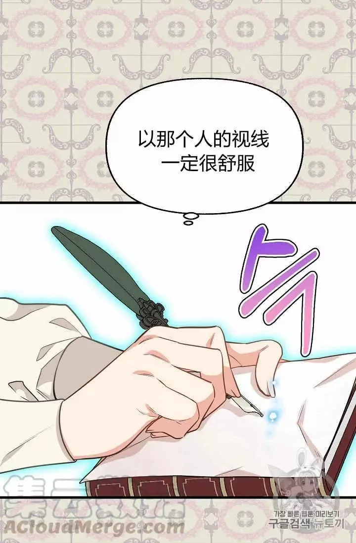 第21话 第13页