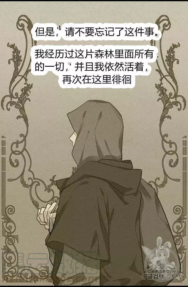 第21话 第17页
