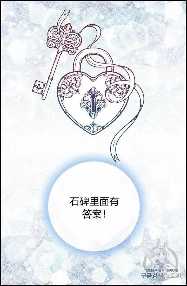 第21话 第19页