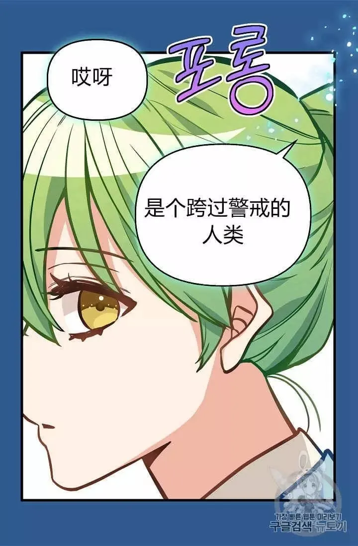 第21话 第22页